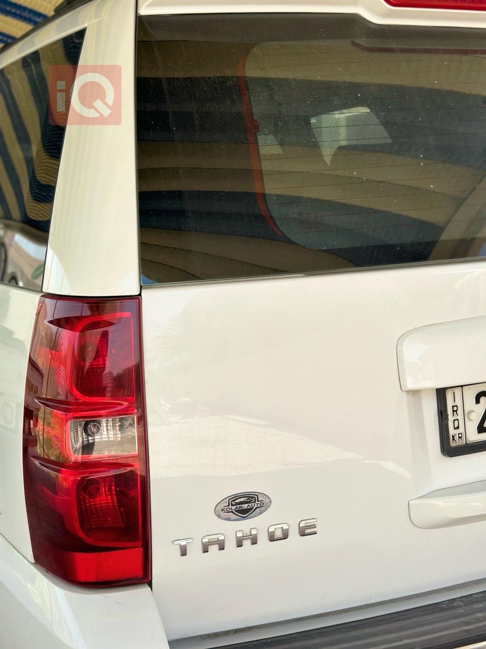 شيفروليه تاهو